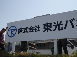 P1060408